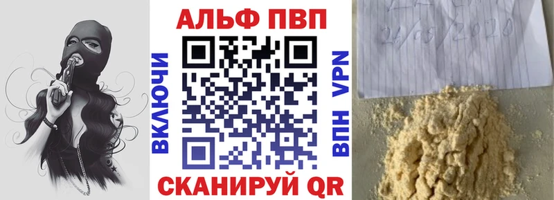 Какие есть наркотики Палласовка A PVP Амфетамин Кокаин МЕТАМФЕТАМИН Меф мяу мяу