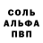 Первитин Декстрометамфетамин 99.9% Forest Tun