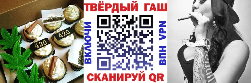 Cannafood марихуана  Палласовка 