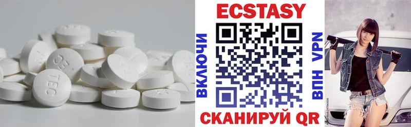 ЭКСТАЗИ louis Vuitton  Палласовка 