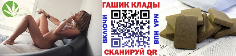 ГАШИШ Изолятор  Палласовка 