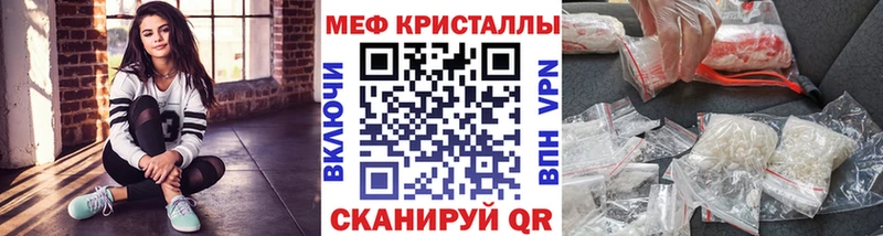 МЯУ-МЯУ VHQ  Палласовка 