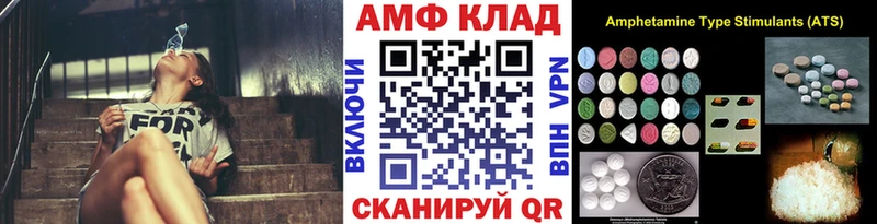 МЕТАМФЕТАМИН винт  Палласовка 