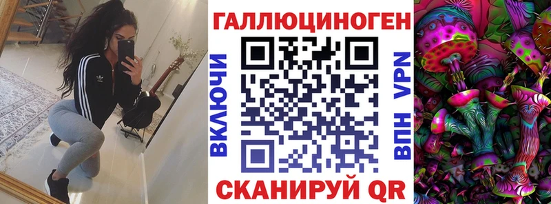 Галлюциногенные грибы прущие грибы  Палласовка 